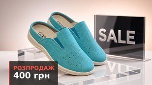 Капці жіночі "Даго" ТМ-02 бірюза (37) ТМ-02Б-1 фото