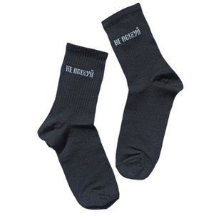 Шкарпетки жіночі Twinsocks "Не псіхуй" чорний 36-40 7456522032 фото