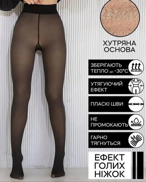 Колготи жіночі теплі "Ластівка" (42-48) 15655656 фото