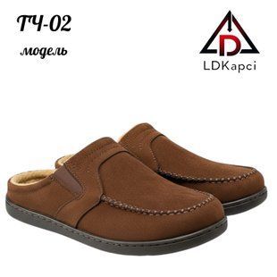 Капці чоловічі Даго ТЧ-02 коричневі (41) ТЧ-02К-1 фото